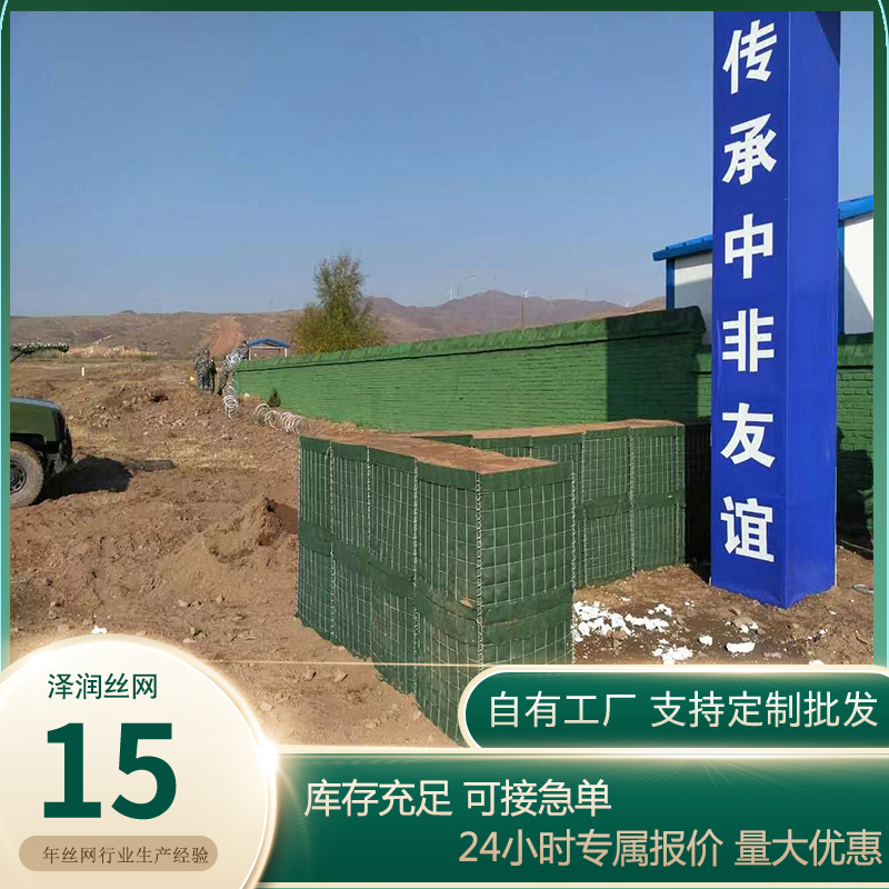 澤潤防爆墻:構筑安全屏障的堅固防線 澤潤防爆墻:構筑安全屏障的堅固防線